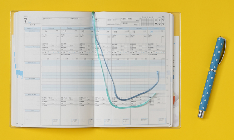 朝活手帳 2025