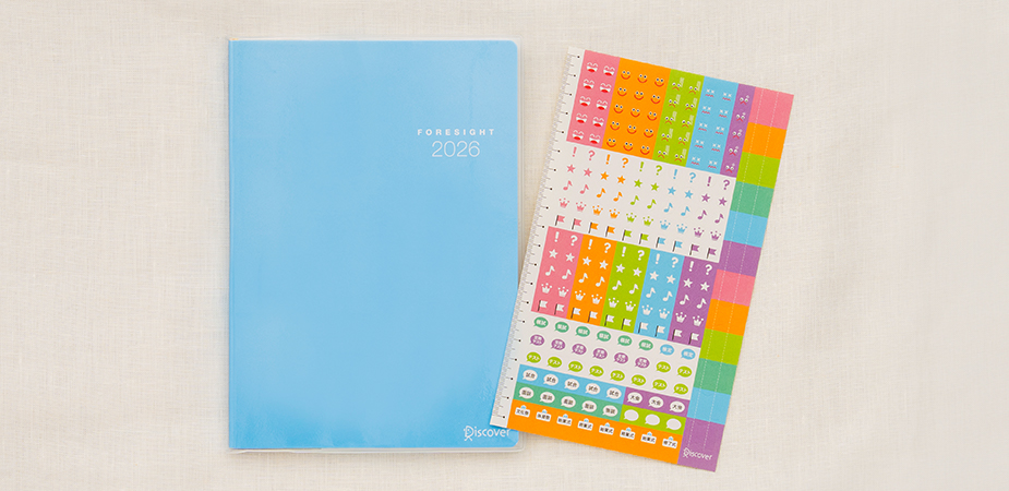ふりかえり力向上手帳 フォーサイト 2027