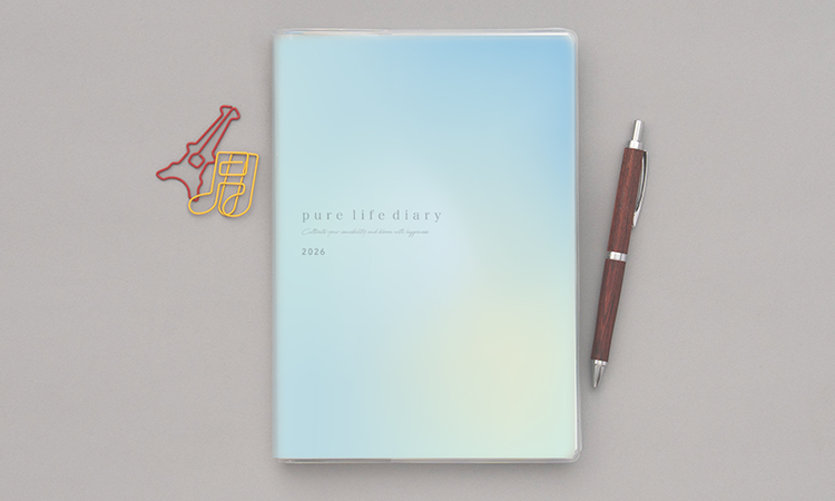 pure life diary 2027