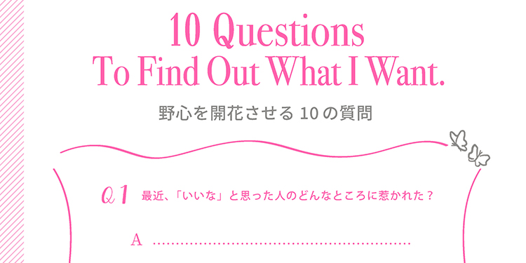 週末野心手帳 WEEKEND WISH DIARY 2027