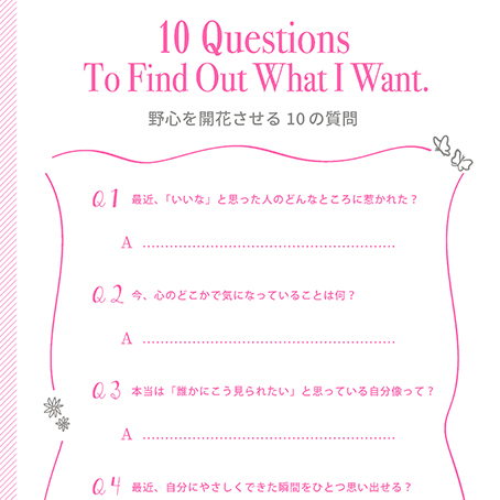 週末野心手帳 WEEKEND WISH DIARY 2027